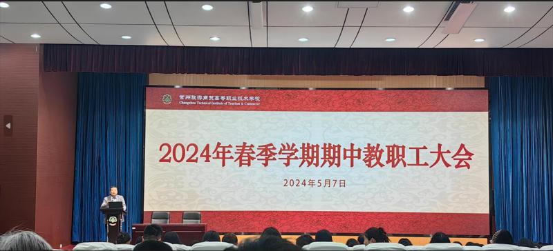 QQ截图20240508102305.jpg
