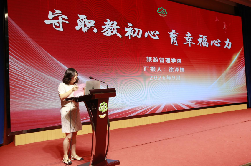 微信图片_2026-09-10_154827_043.png