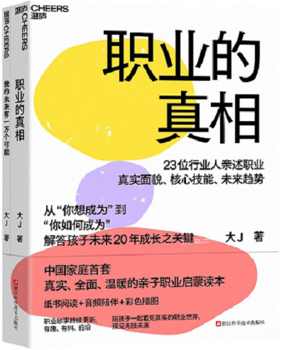 word_image_17769134520.png
