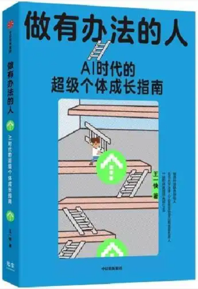 word_image_17769134524.png