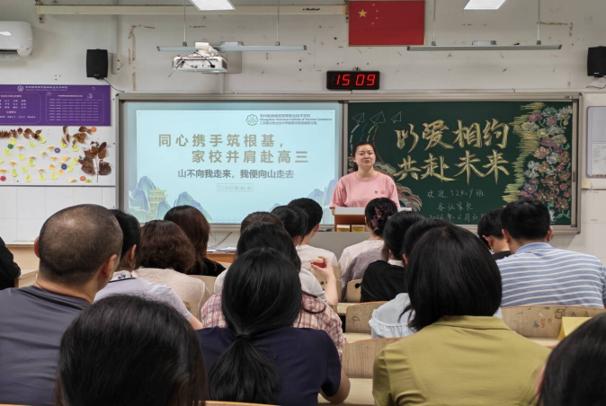word_image_17828911700.png